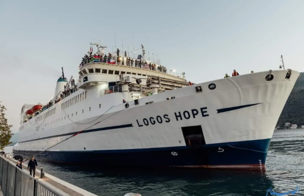 استعدادات لاستقبال سفينة (Logos hope) في البصرة